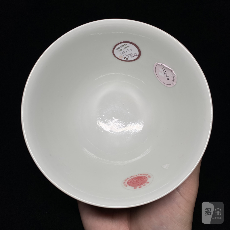 清乾隆 粉彩八宝纹茶碗 - 图12